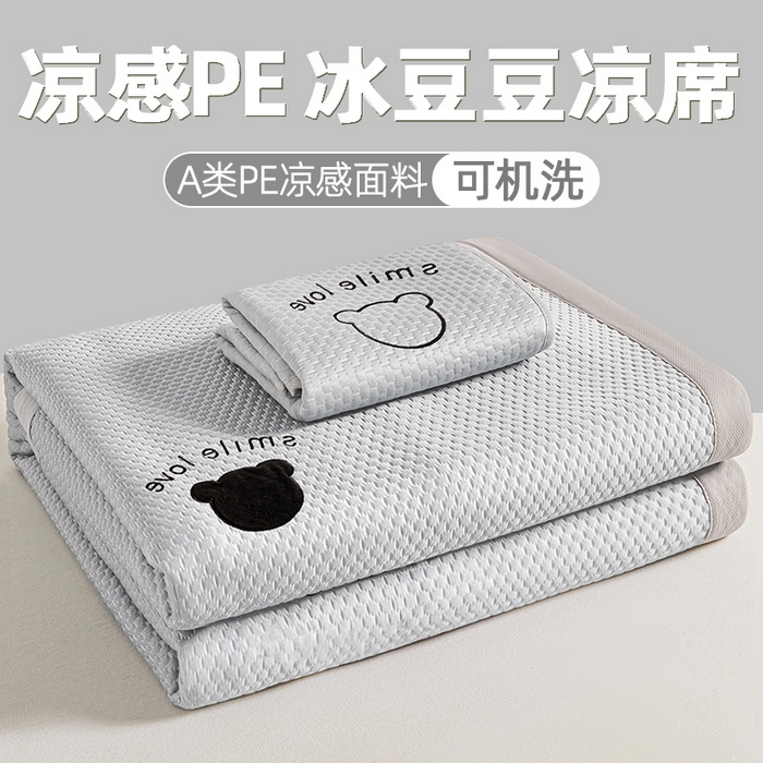 91家纺网 家纺一手货源 找家纺 （总）家品罗兰 2026新款夏季A类真PE凉感冰豆豆凉席冰丝床单单件冰丝席家用可机洗单人学生宿舍上下铺寝室席-大床