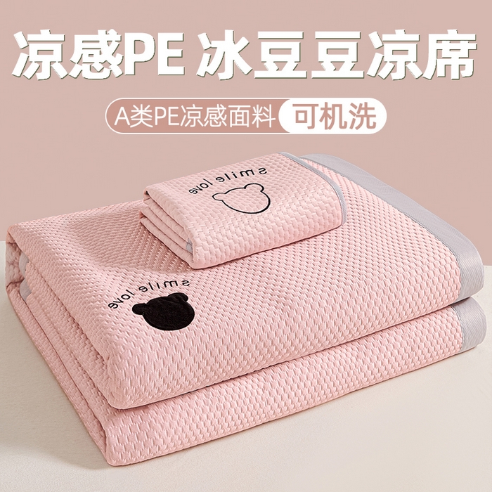 91家纺网 家纺一手货源 找家纺 （总）家品罗兰 2026新款夏季A类真PE凉感冰豆豆凉席冰丝床单单件冰丝席家用可机洗单人学生宿舍上下铺寝室席-大床