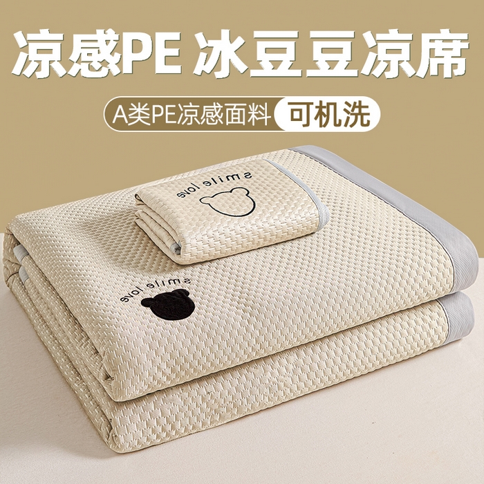 91家纺网 家纺一手货源 找家纺 （总）家品罗兰 2026新款夏季A类真PE凉感冰豆豆凉席冰丝床单单件冰丝席家用可机洗单人学生宿舍上下铺寝室席-大床