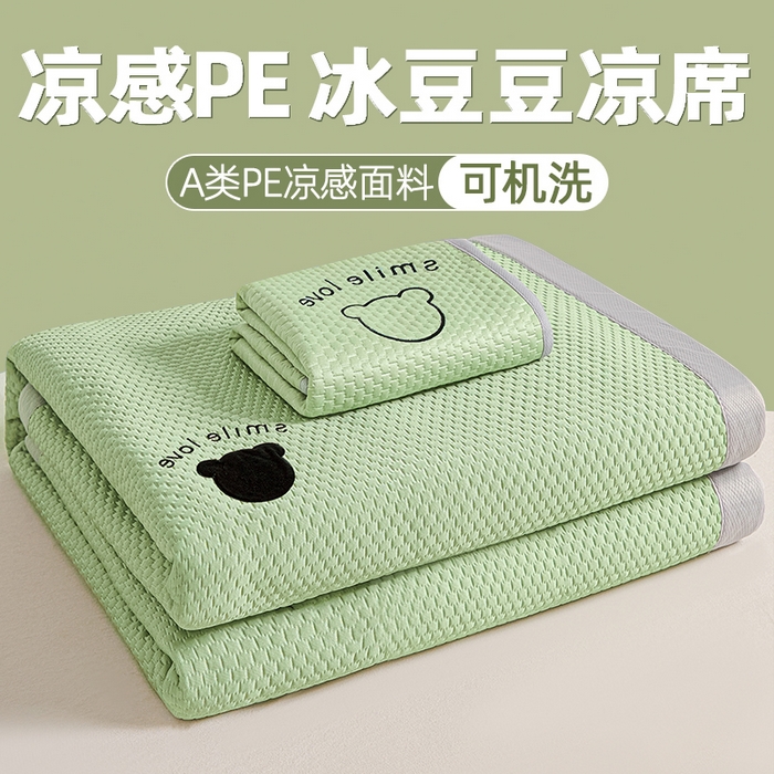 91家纺网 家纺一手货源 找家纺 （总）家品罗兰 2026新款夏季A类真PE凉感冰豆豆凉席冰丝床单单件冰丝席家用可机洗单人学生宿舍上下铺寝室席-大床