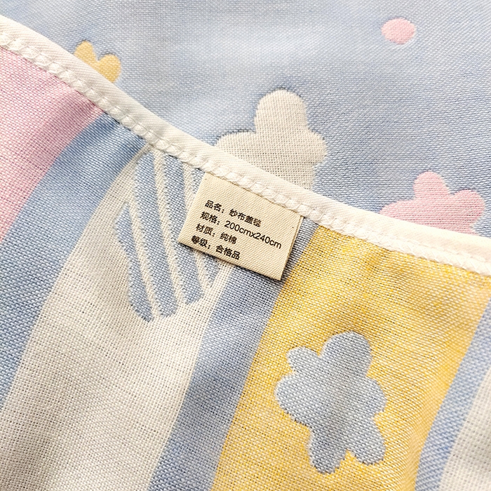 91家纺网 家纺一手货源 找家纺 静缘分 2026新款全棉纯棉6层纱布毛巾被纯棉六层纱布毯 彩云蓝