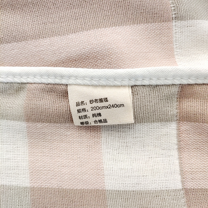 91家纺网 家纺一手货源 找家纺 静缘分 2026新款全棉纯棉6层纱布毛巾被纯棉六层纱布毯 日式大格粉