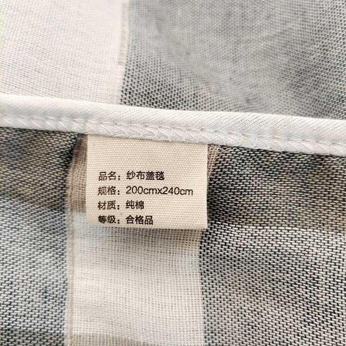 91家纺网 家纺一手货源 找家纺 静缘分 2026新款全棉纯棉6层纱布毛巾被纯棉六层纱布毯 日式大格蓝