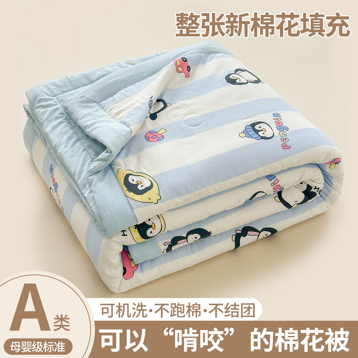 91家纺网 家纺一手货源 找家纺 （总）晓时候 2026新款小清新印花夏被夏凉被空调被新疆棉花被被子被芯