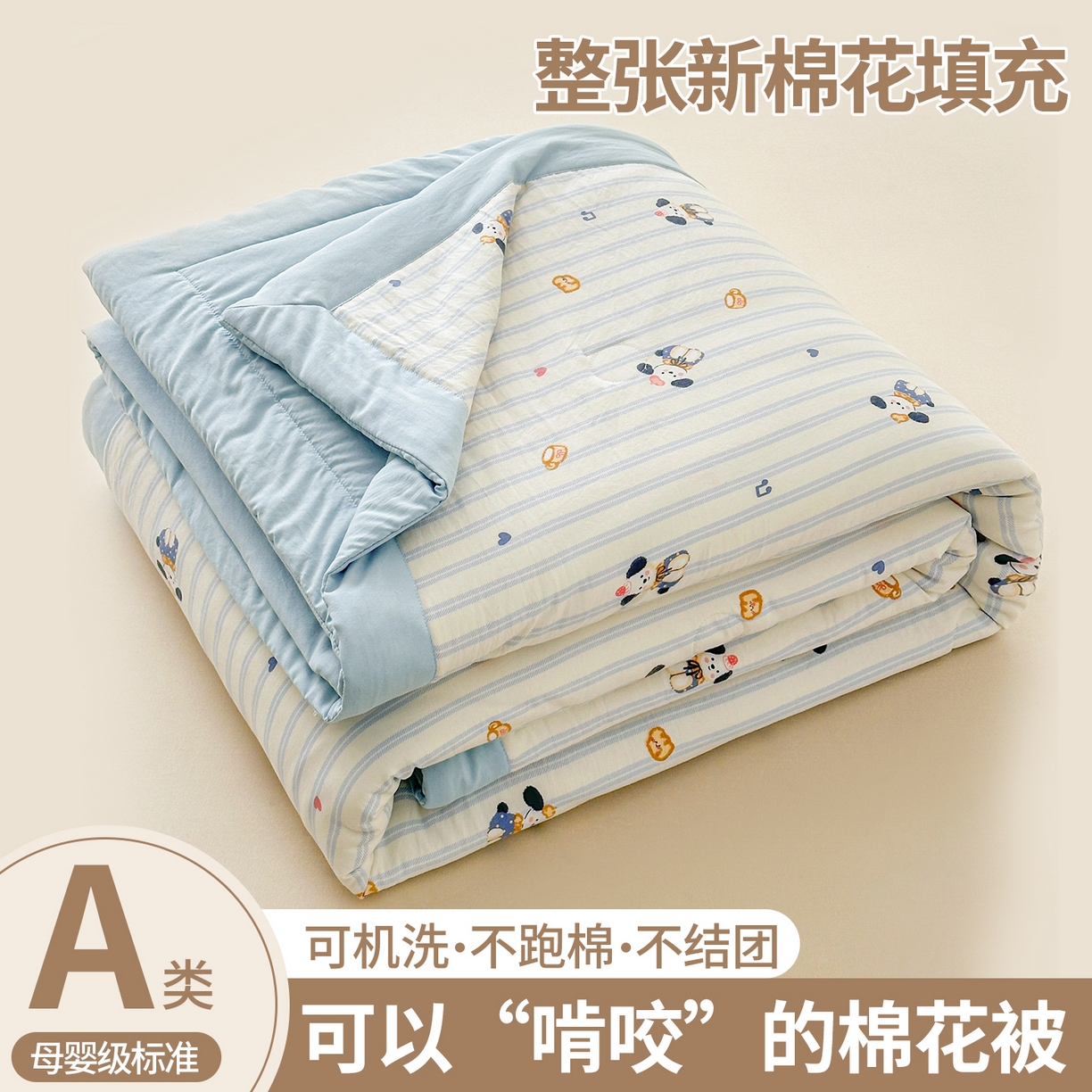 91家纺网 家纺一手货源 找家纺 （总）晓时候 2026新款小清新印花夏被夏凉被空调被新疆棉花被被子被芯