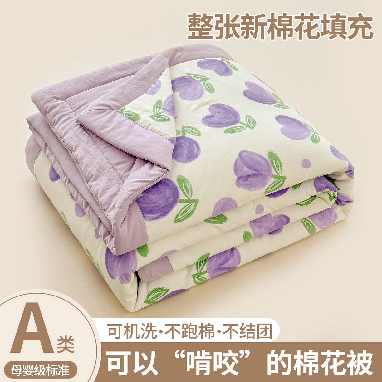 91家纺网 家纺一手货源 找家纺 （总）晓时候 2026新款小清新印花夏被夏凉被空调被新疆棉花被被子被芯