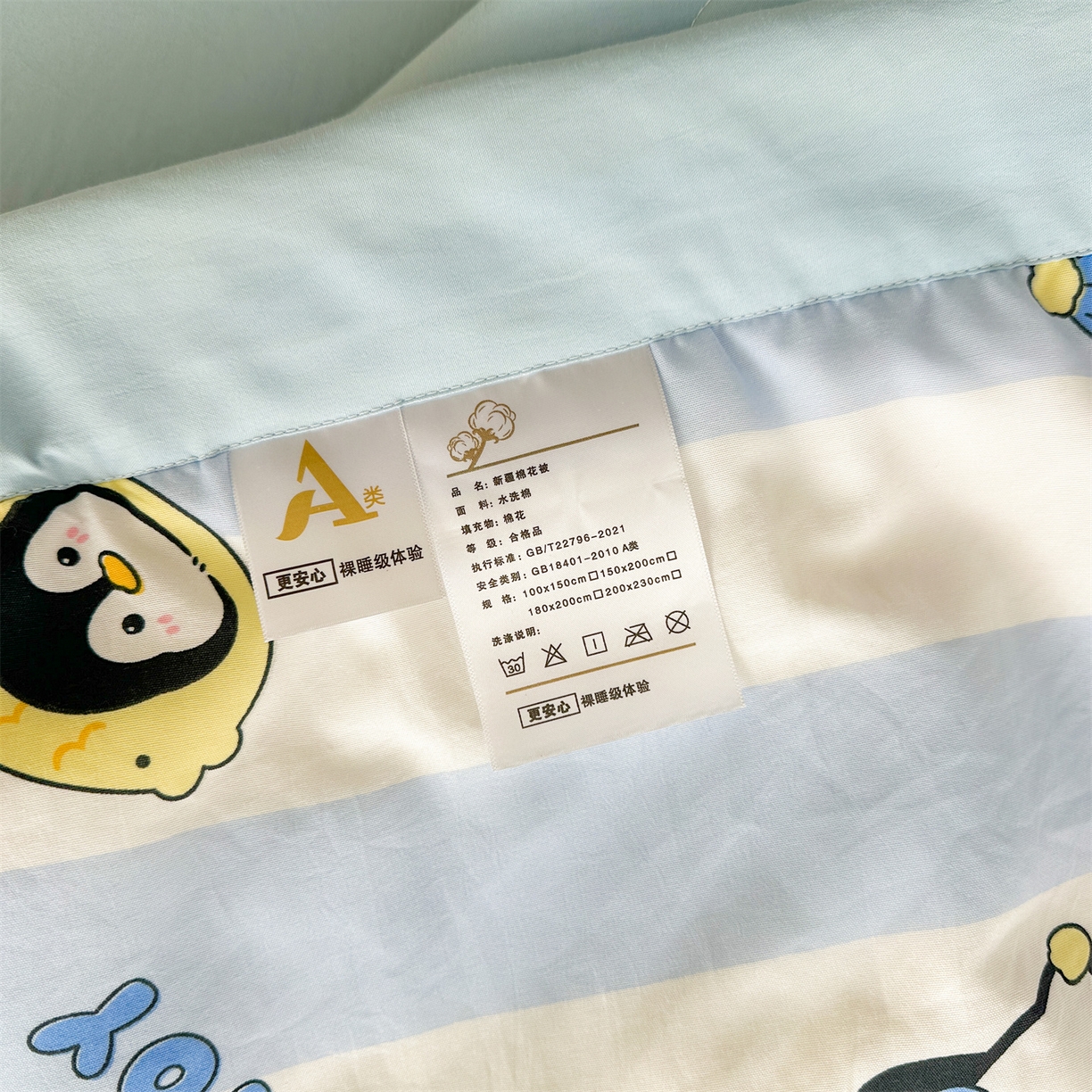 91家纺网 家纺一手货源 找家纺 晓时候 2026新款小清新印花夏被夏凉被空调被新疆棉花被被子被芯 呆萌企鹅