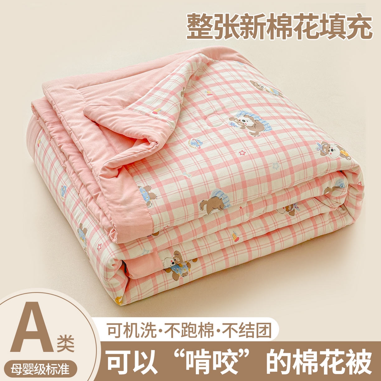 晓时候 2026新款小清新印花夏被夏凉被空调被新疆棉花被被子被芯 粉格萌犬