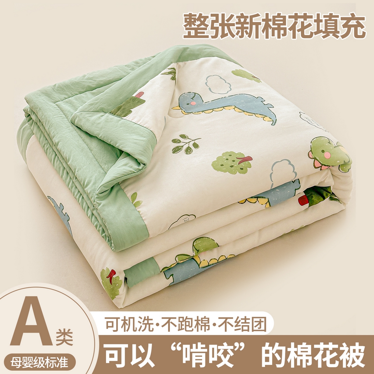 晓时候 2026新款小清新印花夏被夏凉被空调被新疆棉花被被子被芯 恐龙乐园