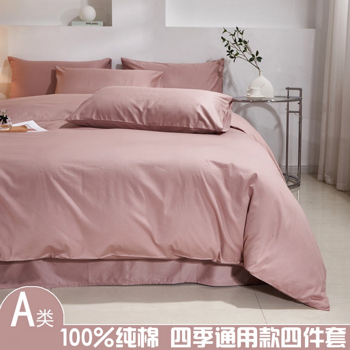 91家纺网 家纺一手货源 找家纺 （总）晶缦家纺 2026新款喷气A类全棉13376纯棉斜纹纯色多规格四件套