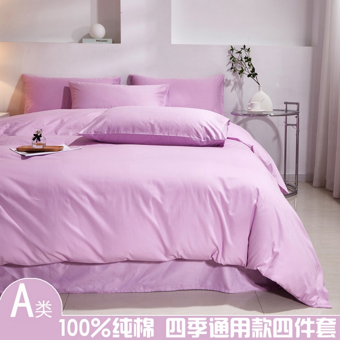 91家纺网 家纺一手货源 找家纺 （总）晶缦家纺 2026新款喷气A类全棉13376纯棉斜纹纯色多规格四件套