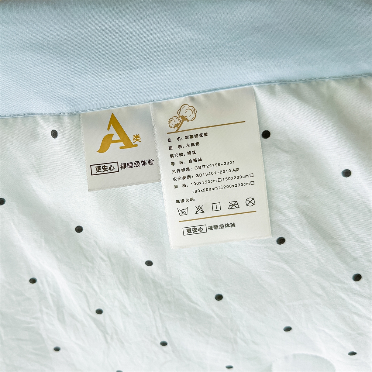 91家纺网 家纺一手货源 找家纺 晓时候 2026新款小清新印花夏被夏凉被空调被新疆棉花被被子被芯 蓝色波点