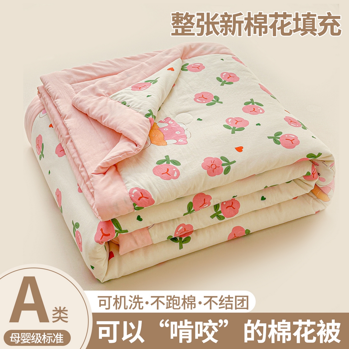 晓时候 2026新款小清新印花夏被夏凉被空调被新疆棉花被被子被芯 曼塔玫瑰