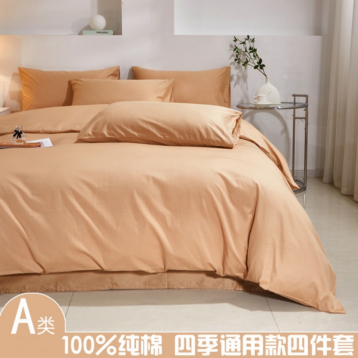 晶缦家纺 2026新款喷气A类全棉13376纯棉斜纹纯色多规格四件套 沐朗-卡其
