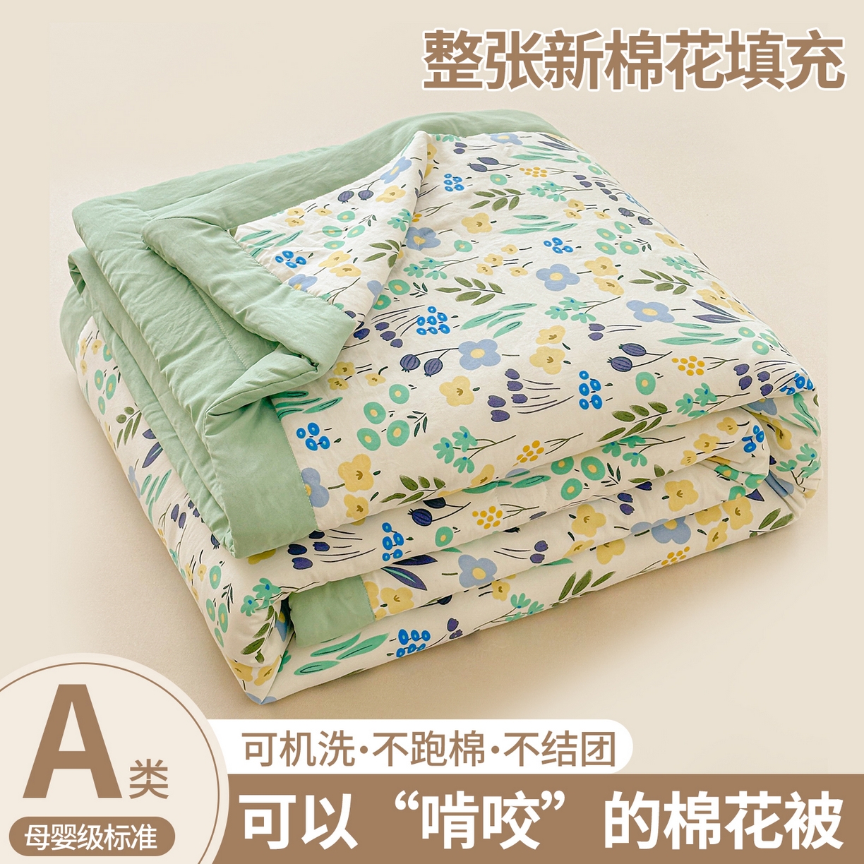 晓时候 2026新款小清新印花夏被夏凉被空调被新疆棉花被被子被芯 清新小花