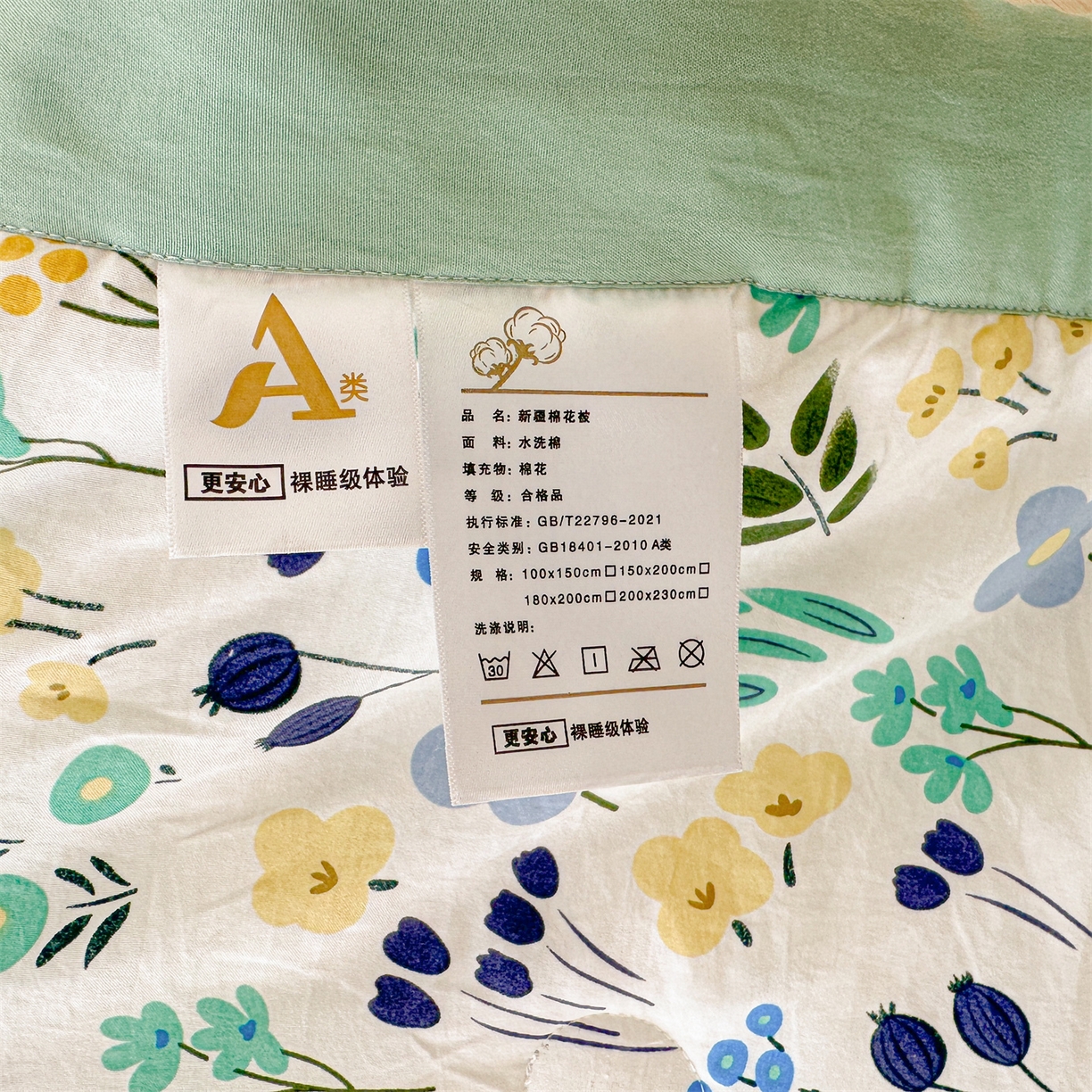 91家纺网 家纺一手货源 找家纺 晓时候 2026新款小清新印花夏被夏凉被空调被新疆棉花被被子被芯 清新小花