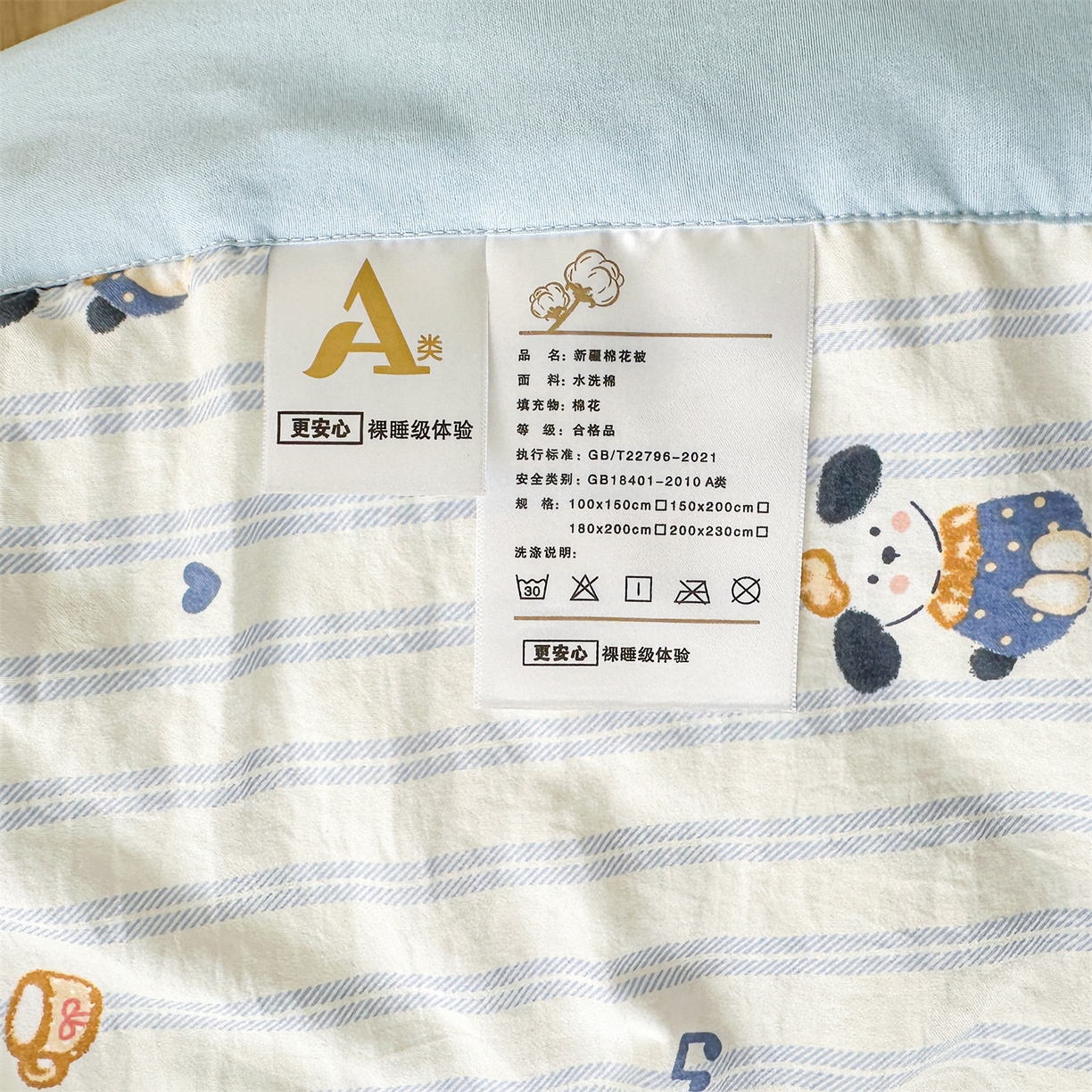 91家纺网 家纺一手货源 找家纺 晓时候 2026新款小清新印花夏被夏凉被空调被新疆棉花被被子被芯 音符小狗