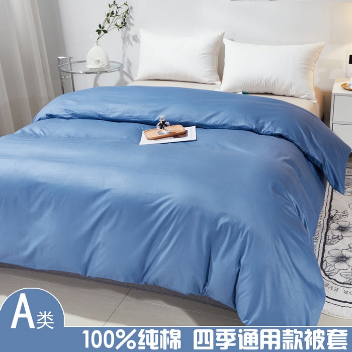 91家纺网 家纺一手货源 找家纺 （总）晶缦家纺 2026新款喷气A类全棉13376纯棉斜纹纯色单被套单品被套被套单件