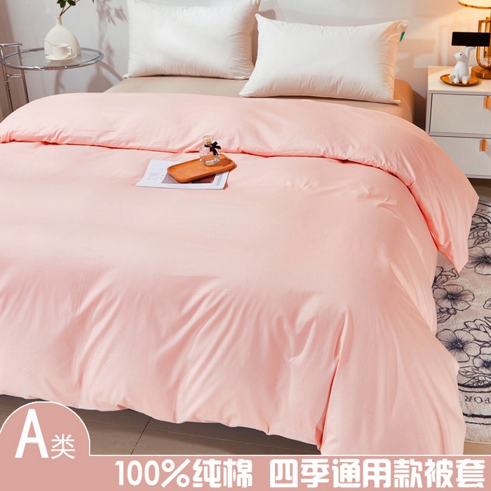 晶缦家纺 2026新款喷气A类全棉13376纯棉斜纹纯色单被套单品被套被套单件 沐朗-粉玉