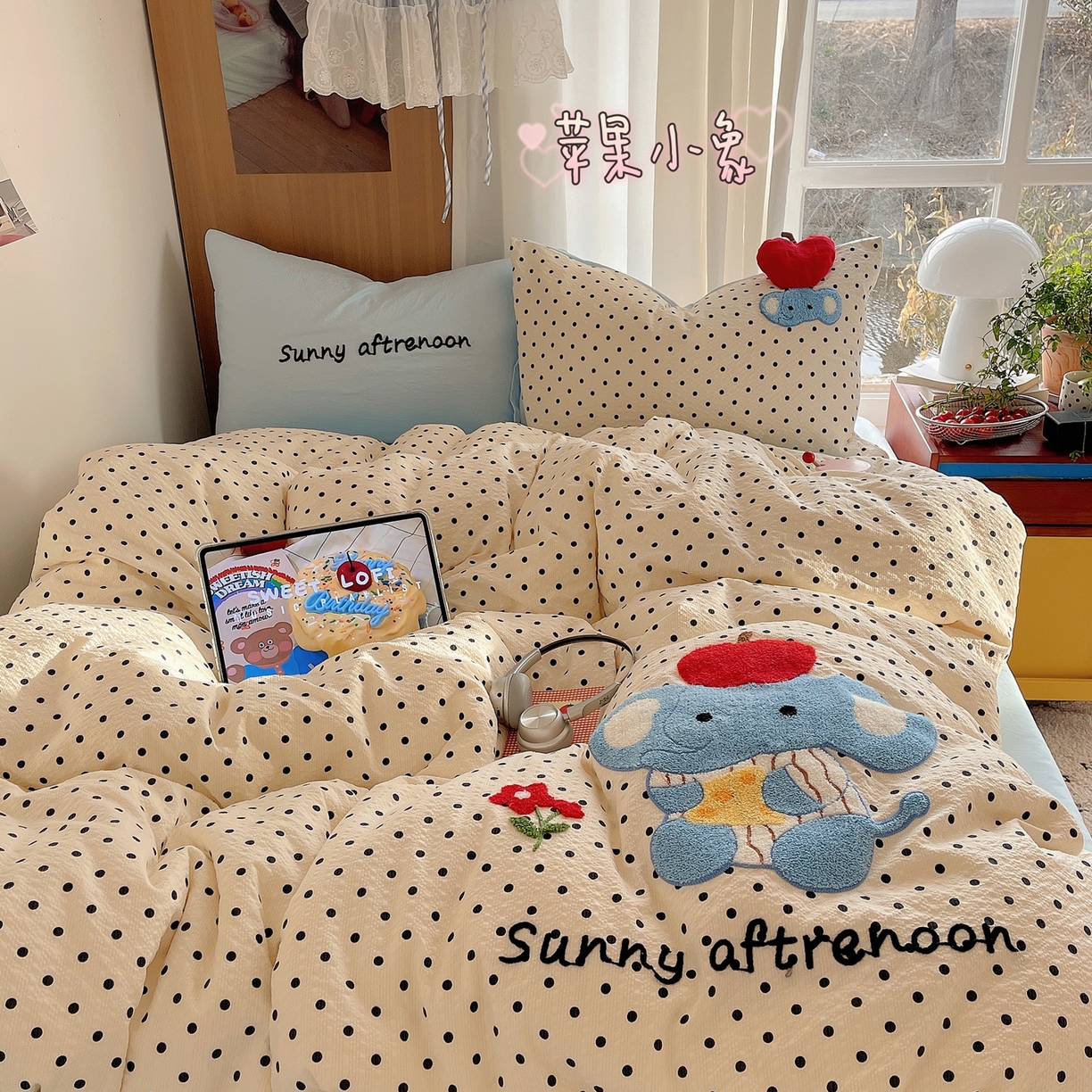 顾里家纺 2026春夏新款ins童趣异形泡芙棉毛巾绣四件套 苹果小象