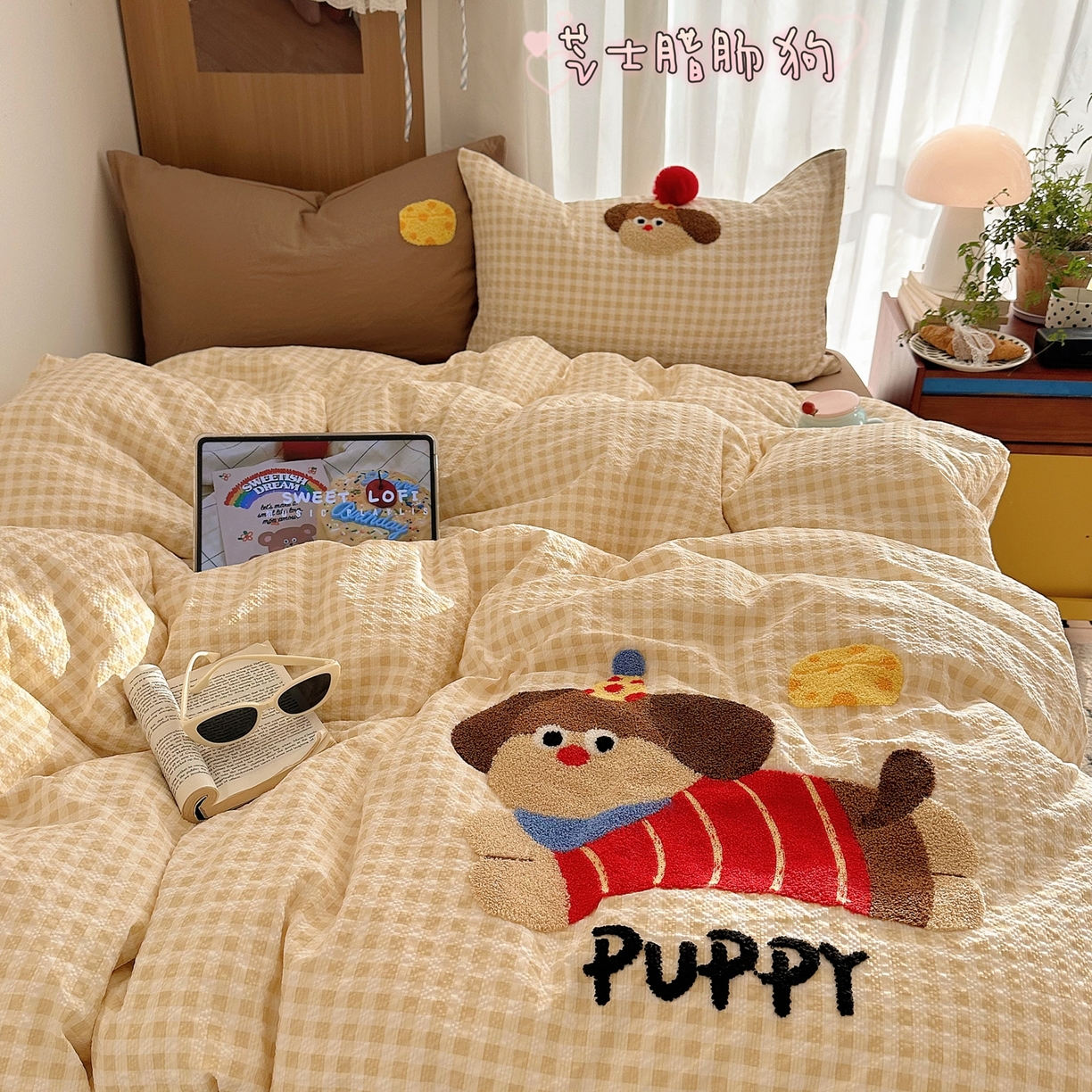 91家纺网 家纺一手货源 找家纺 （总）顾里家纺 2026春夏新款ins童趣异形泡芙棉毛巾绣四件套