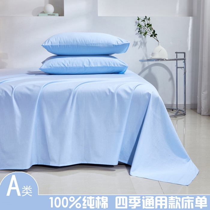 91家纺网 家纺一手货源 找家纺 （总）晶缦家纺 2026新款全棉A类纯棉60支贡缎长绒棉纯色四件套