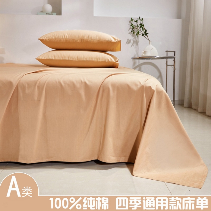91家纺网 家纺一手货源 找家纺 （总）晶缦家纺 2026新款喷气A类全棉13376纯棉斜纹纯色单床单单品床单床单单件