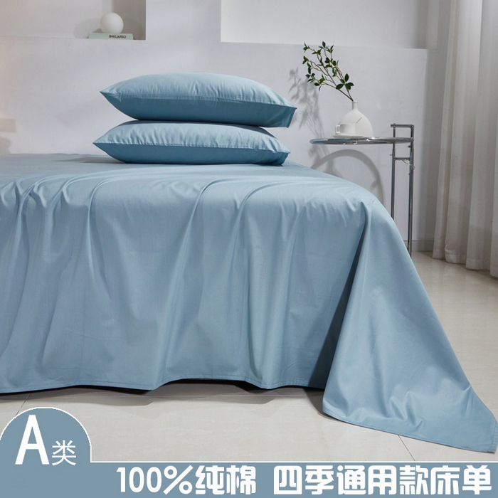 91家纺网 家纺一手货源 找家纺 （总）晶缦家纺 2026新款喷气A类全棉13376纯棉斜纹纯色单床单单品床单床单单件