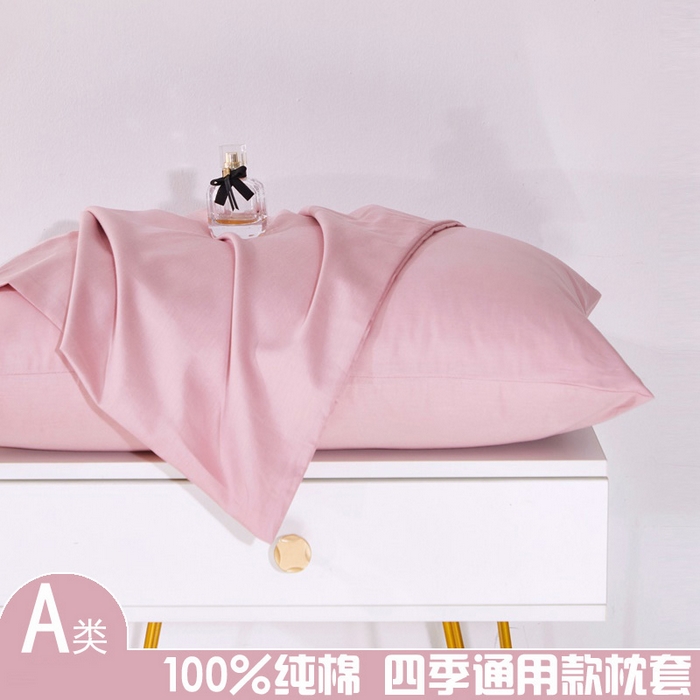 91家纺网 家纺一手货源 找家纺 （总）晶缦家纺 2026新款喷气A类全棉13376纯棉斜纹纯色单枕套单品枕套枕套单件