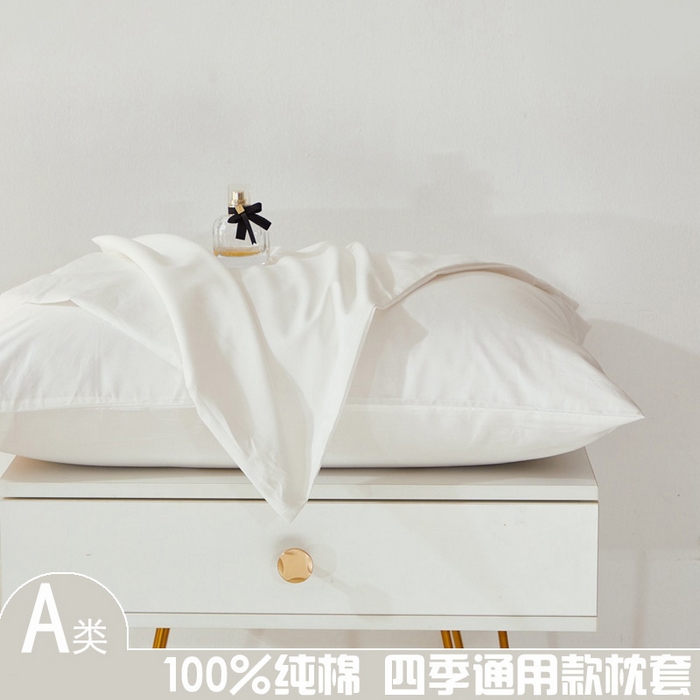 91家纺网 家纺一手货源 找家纺 （总）晶缦家纺 2026新款喷气A类全棉13376纯棉斜纹纯色单枕套单品枕套枕套单件