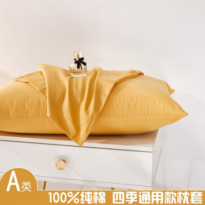 91家纺网 家纺一手货源 找家纺 （总）晶缦家纺 2026新款喷气A类全棉13376纯棉斜纹纯色单枕套单品枕套枕套单件