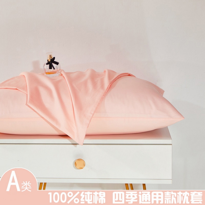 91家纺网 家纺一手货源 找家纺 （总）晶缦家纺 2026新款喷气A类全棉13376纯棉斜纹纯色单枕套单品枕套枕套单件