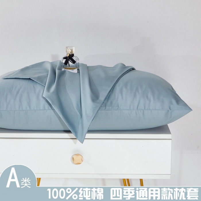 晶缦家纺 2026新款喷气A类全棉13376纯棉斜纹纯色单枕套单品枕套枕套单件 沐朗-雾霾蓝