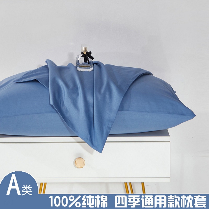 91家纺网 家纺一手货源 找家纺 （总）晶缦家纺 2026新款喷气A类全棉13376纯棉斜纹纯色单枕套单品枕套枕套单件
