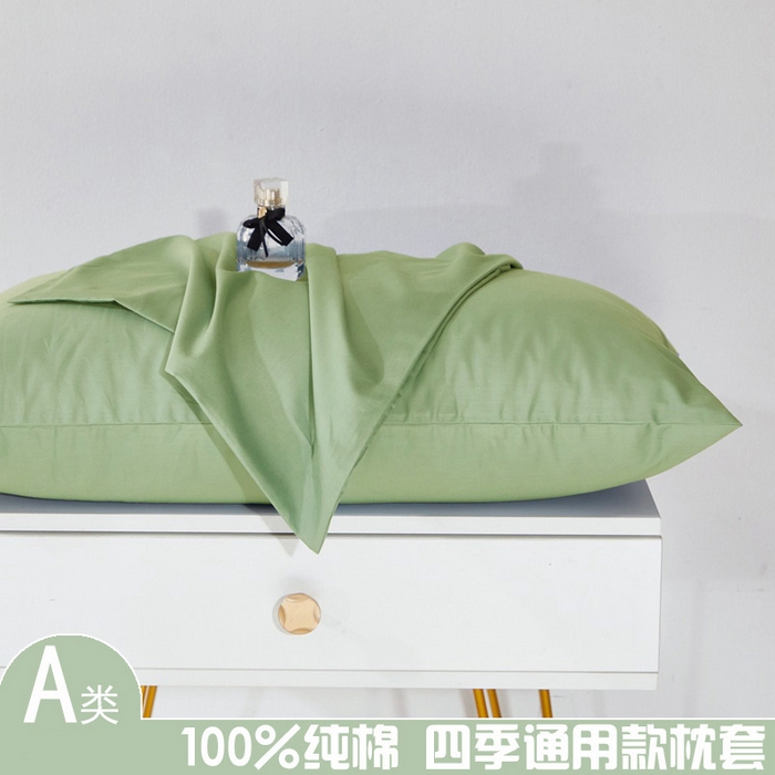 晶缦家纺 2026新款喷气A类全棉13376纯棉斜纹纯色单枕套单品枕套枕套单件 沐朗-抹茶绿