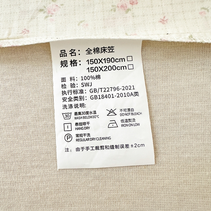91家纺网 家纺一手货源 找家纺 拾物记 2026新款第二批A类新疆全棉12868单品床笠系列（提供买家秀和A类质检报告） 小熊花园