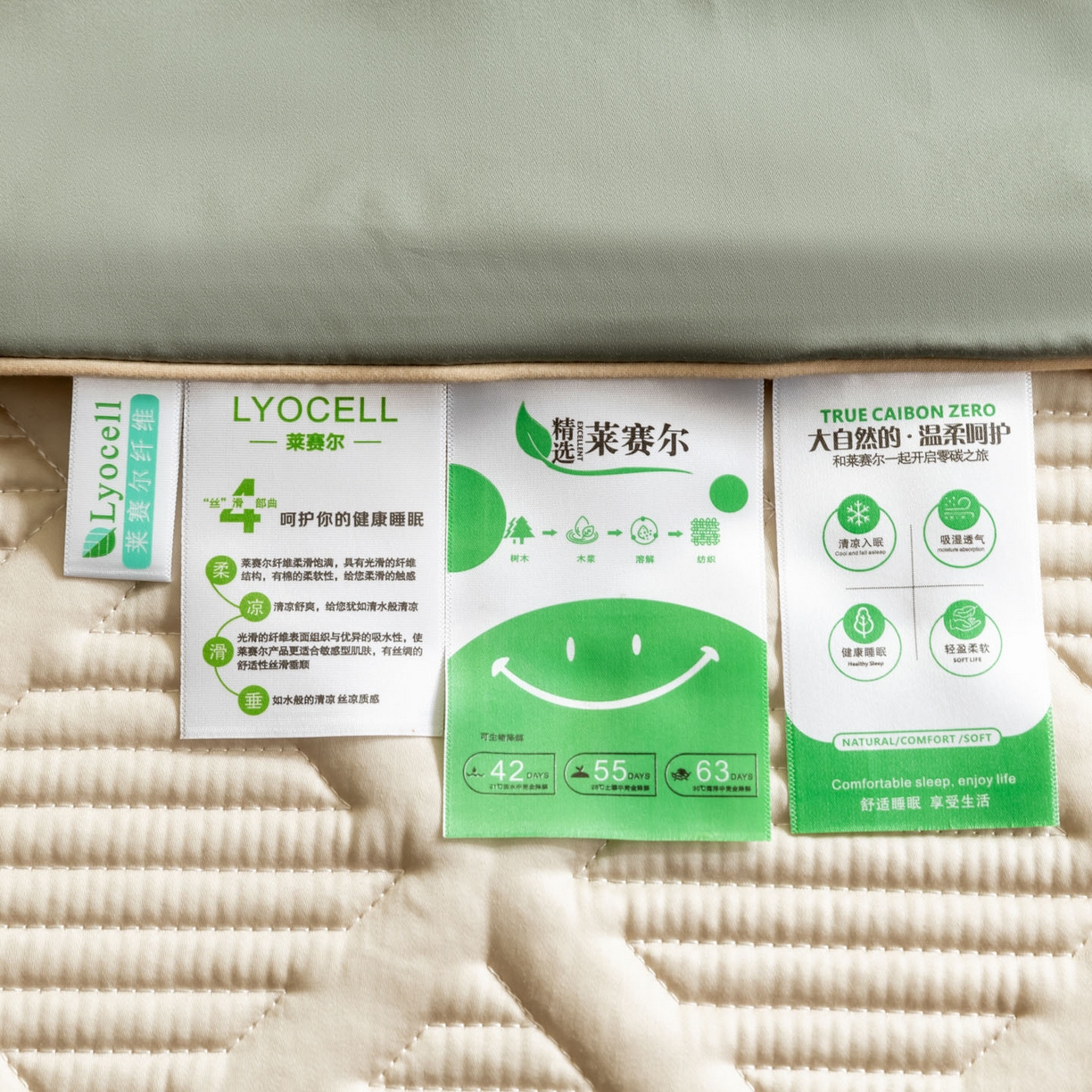 91家纺网 家纺一手货源 找家纺 吾秀家居 2026春夏新款双拼色莱赛尔天丝夏被夏凉被空调被-天纯系列 天丝-牛油果
