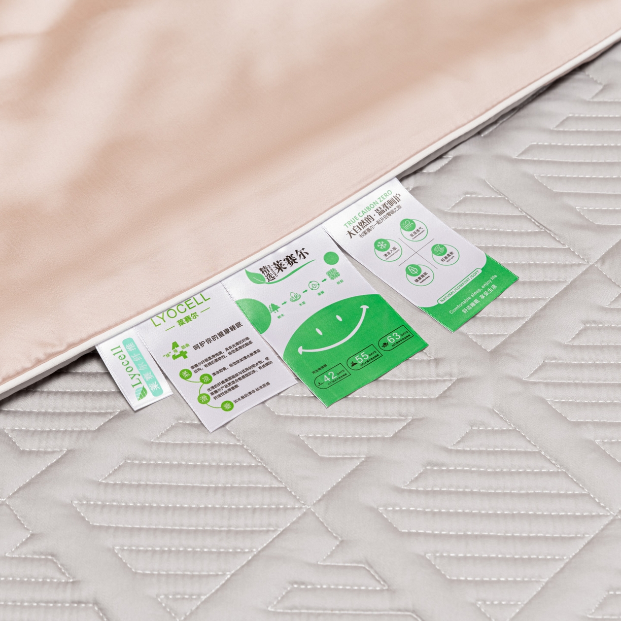 91家纺网 家纺一手货源 找家纺 吾秀家居 2026春夏新款双拼色莱赛尔天丝夏被夏凉被空调被-天纯系列 天丝-豆沙粉