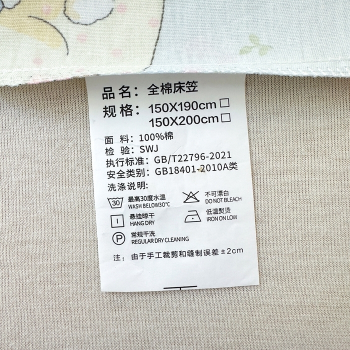 91家纺网 家纺一手货源 找家纺 （总）拾物记 2026新款第二批A类新疆全棉12868单品床笠系列（提供买家秀和A类质检报告）