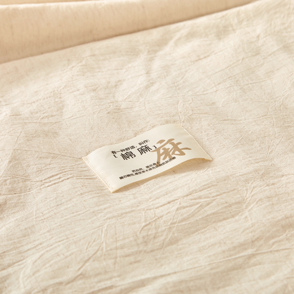 91家纺网 家纺一手货源 找家纺 吾秀家居 2026春夏新款纯色棉麻棉花夏被夏凉被空调被-麻生活系列 麻生活-本色