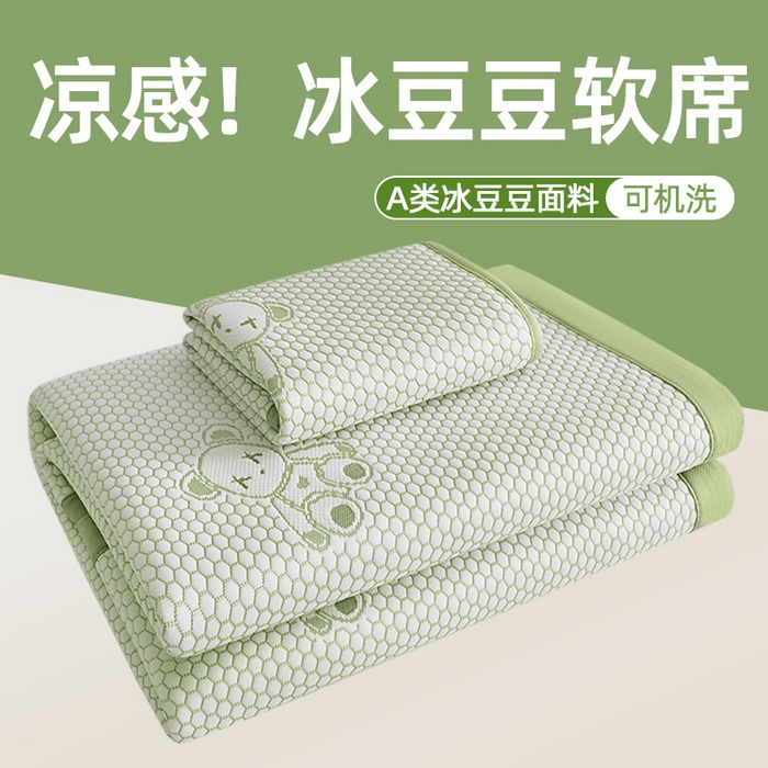 91家纺网 家纺一手货源 找家纺 家品罗兰 2026新款夏季A类冰豆豆凉席冰丝凉席家用双人冰丝席床单可机洗水洗单人学生宿舍夏天空调软席三件套大床 抱抱熊-绿