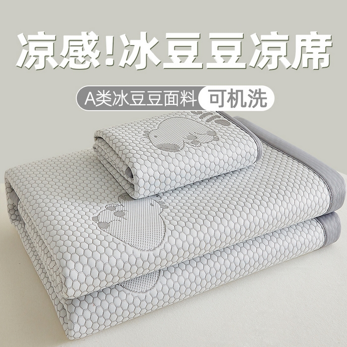 91家纺网 家纺一手货源 找家纺 （总）家品罗兰 2026新款夏季A类冰豆豆凉席冰丝凉席家用双人冰丝席床单可机洗水洗单人学生宿舍夏天空调席三件套学生床
