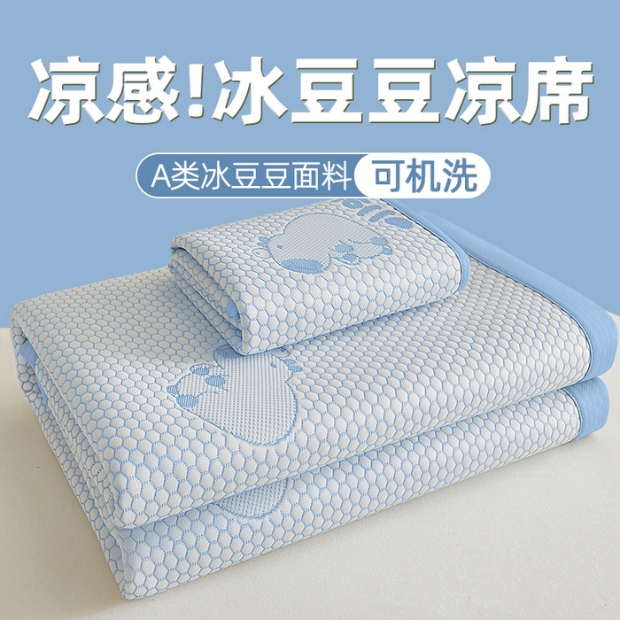 91家纺网 家纺一手货源 找家纺 （总）家品罗兰 2026新款夏季A类冰豆豆凉席冰丝凉席家用双人冰丝席床单可机洗水洗单人学生宿舍夏天空调席三件套学生床