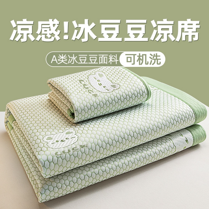 91家纺网 家纺一手货源 找家纺 （总）家品罗兰 2026新款夏季A类冰豆豆凉席冰丝凉席家用双人冰丝席床单可机洗水洗单人学生宿舍夏天空调席三件套学生床