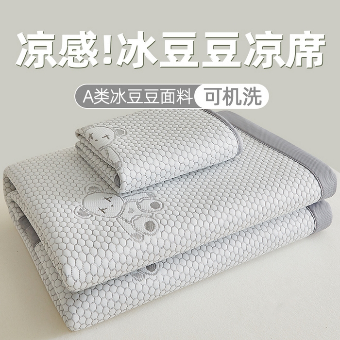 91家纺网 家纺一手货源 找家纺 家品罗兰 2026新款夏季A类冰豆豆凉席冰丝凉席家用双人冰丝席床单可机洗水洗单人学生宿舍夏天空调席三件套学生床 抱抱熊-灰