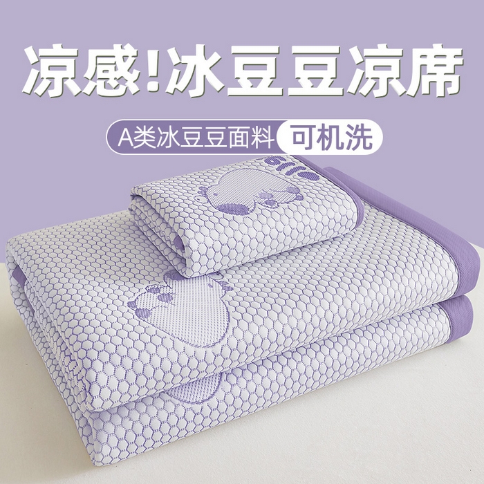 家品罗兰 2026新款夏季A类冰豆豆凉席冰丝凉席家用双人冰丝席床单可机洗水洗单人学生宿舍夏天空调席三件套学生床 卡皮巴拉-紫