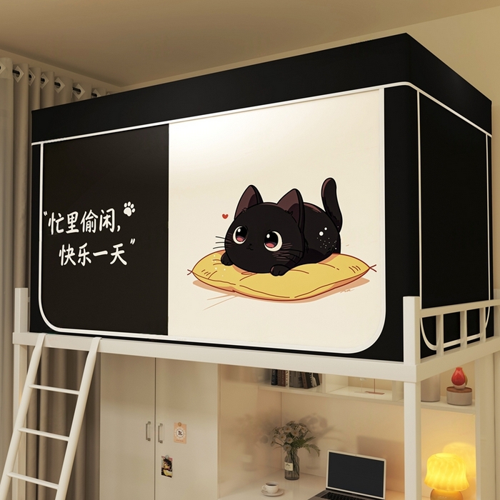 91家纺网 家纺一手货源 找家纺 宅部落 2026新款宅部落学生床帘宿舍上下铺印花无涂层强遮光学生蚊帐 休闲喵生