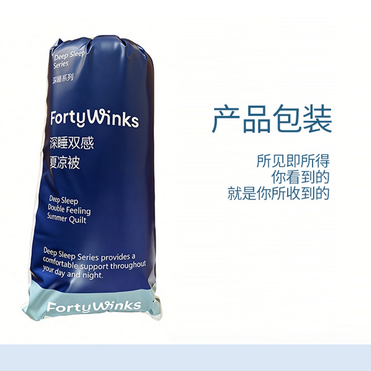 优雅星家纺 2026新款凉感丝深睡眠夏被空调被夏凉被薄被子被芯某朵同款 包装