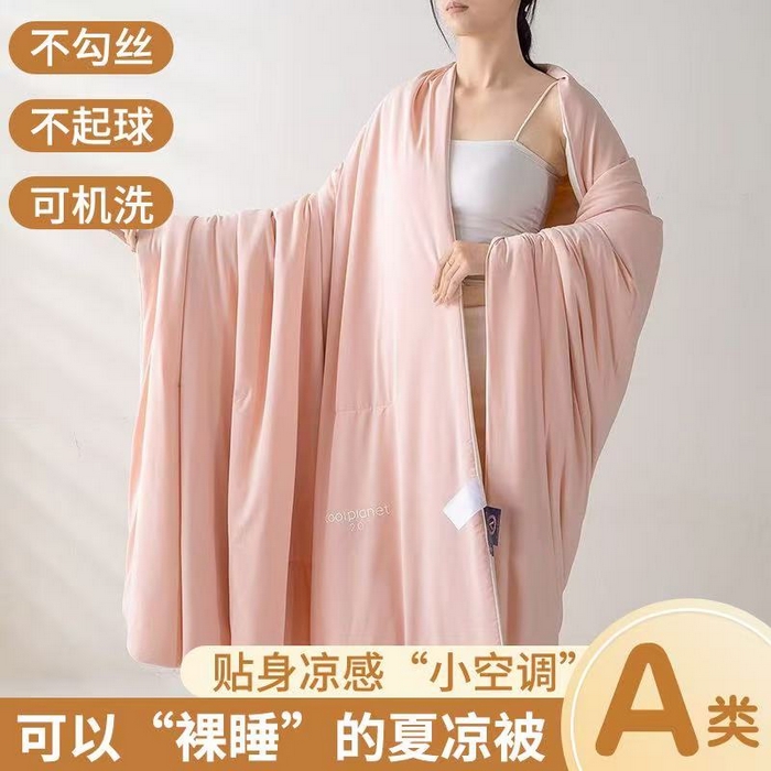 犇牛仓储供应链 2026新款锦氨凉感夏被被子被芯 橘粉