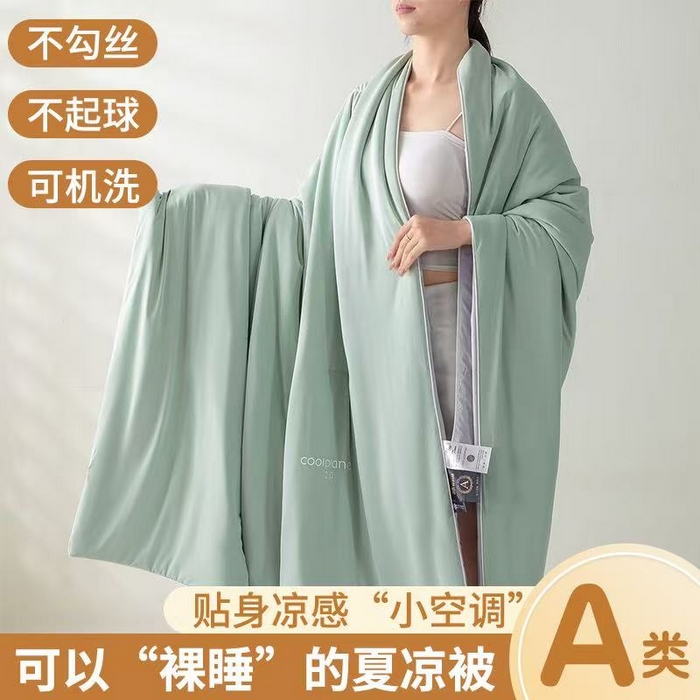 犇牛仓储供应链 2026新款锦氨凉感夏被被子被芯 水绿